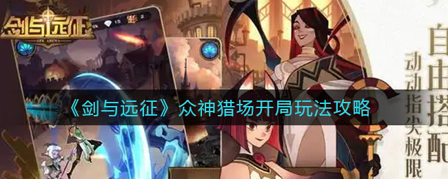 爱租机