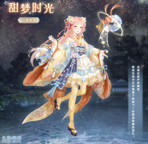 《剑网3：指尖江湖》喜羊羊与灰太狼联动介绍