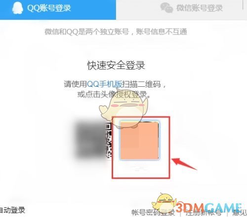 最新手机游戏
