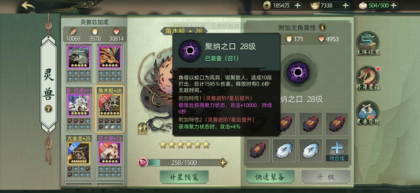 越野车城市之星