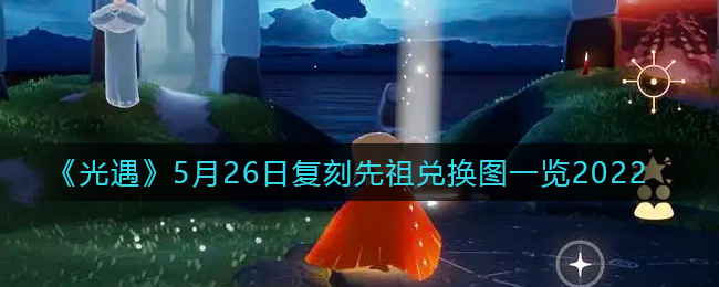 只此青绿被抄袭怎么回事 只此青绿被抄袭导演发声