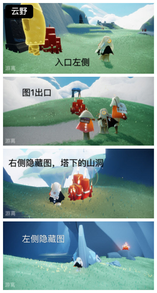 《光遇》钢琴生生世世爱简谱介绍
