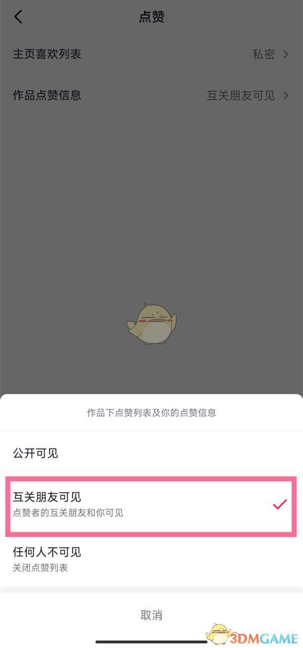 微信群主和管理员查看方法