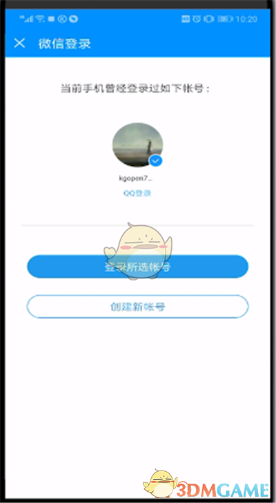 原神2.6全五星武器精炼收益 原神2.6五星武器精炼收益哪个高