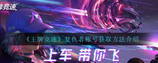 爱租机