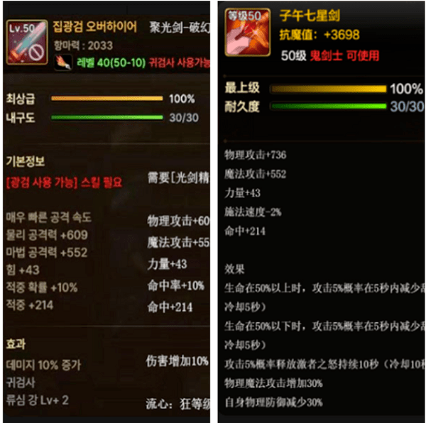 魔塔与勇士救赎者怎么样