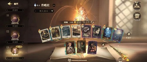 爱租机
