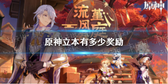 《重返帝国》铁卫迟阵容搭配攻略