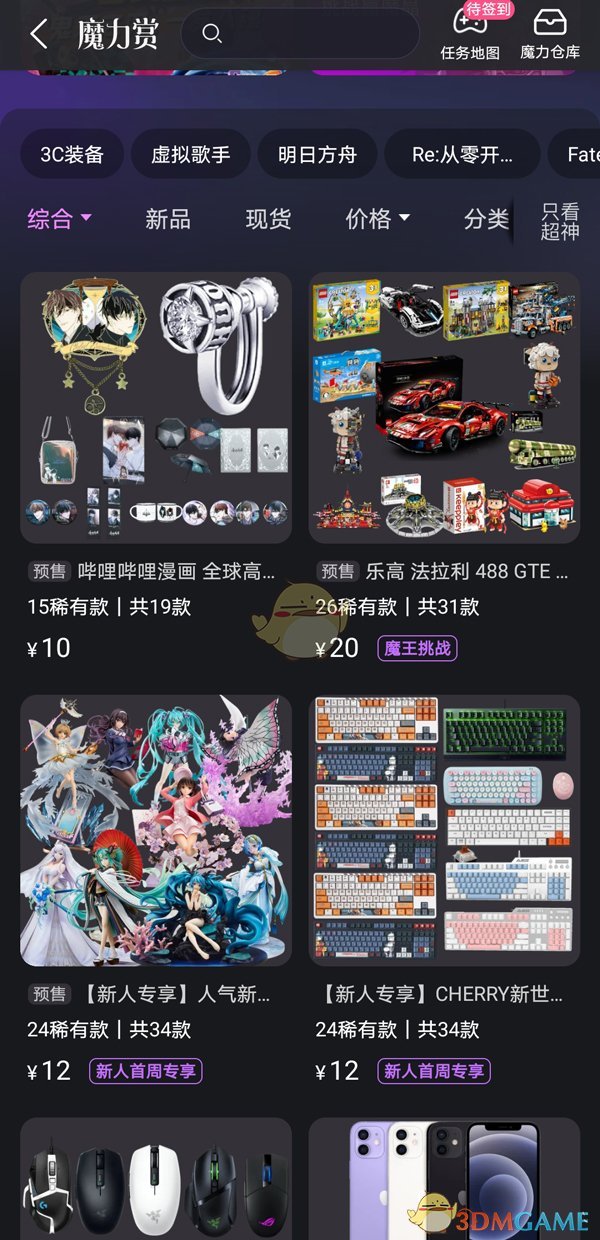 玄幻世界保命手札开局三日养成攻略