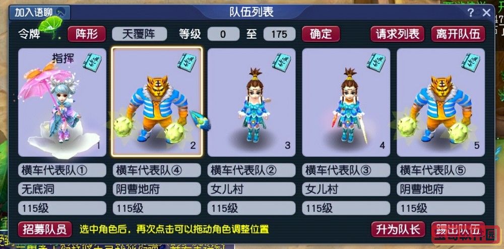 雏姬app