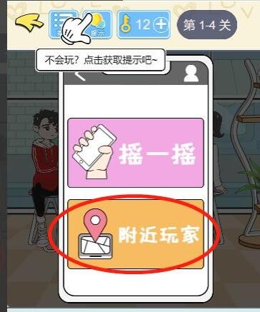 地下城堡3魂之诗第一书库第一关攻略
