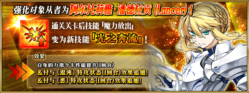 原神神里绫人武器推荐 原神神里绫人带什么武器