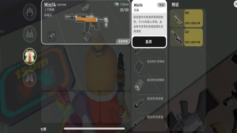 艾诺迪亚4剧情流程是什么？ 艾诺迪亚4剧情攻略