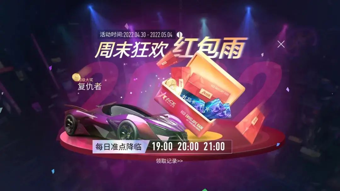 崩坏3往世的幻梦怎么样 崩坏3往世的幻梦夜之瞳强度介绍