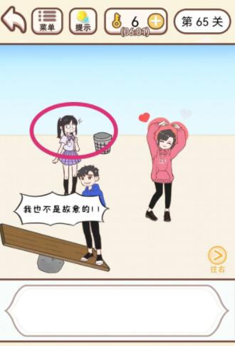 金星直播app平台黄台ios