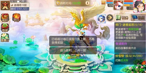 爱租机