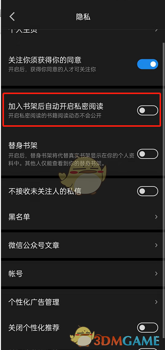 佳娆情人