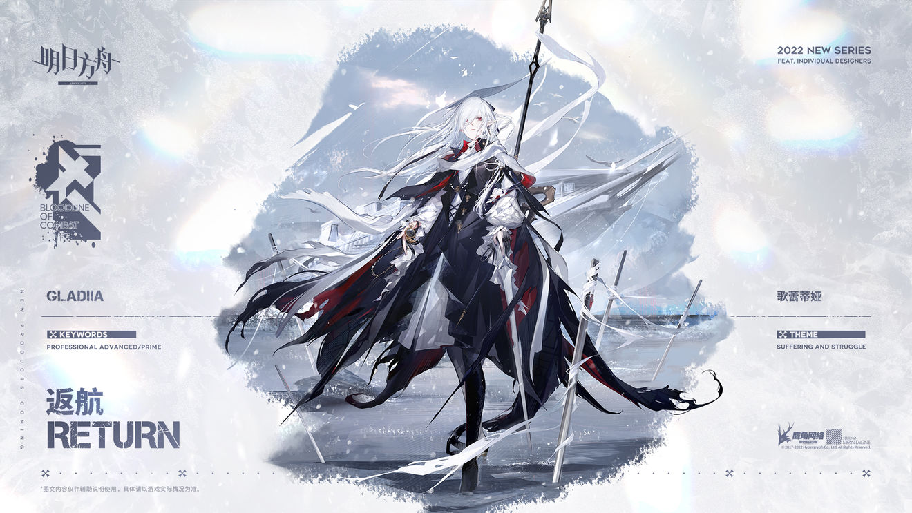 斗罗大陆：魂师对决胡列娜武魂真身抽取建议