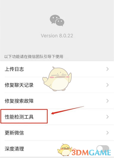 微信收藏笔记合并图片方法