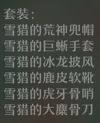 荣耀格斗家