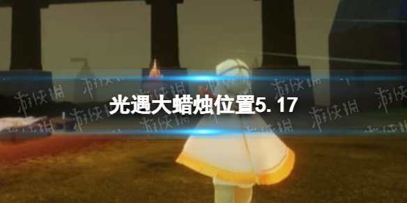 《无悔华夏》萧何好感度提升攻略