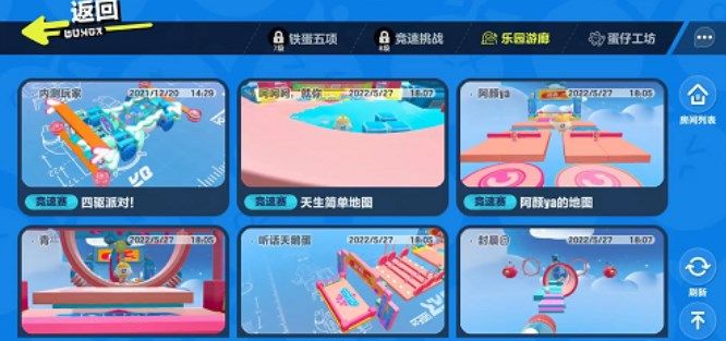 《小红书》取消拉黑方法
