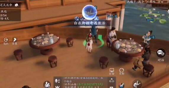欲漫涩破解版app