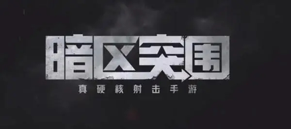 《艾尔登法环》传道士的制作笔记2位置及获取路线介绍