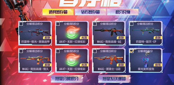 僵尸车闲置的塔防