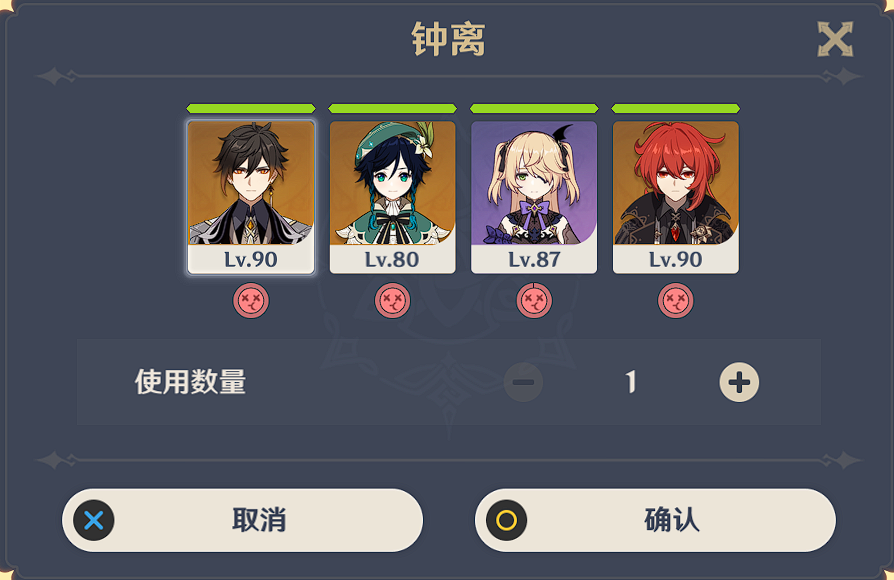 爱租机