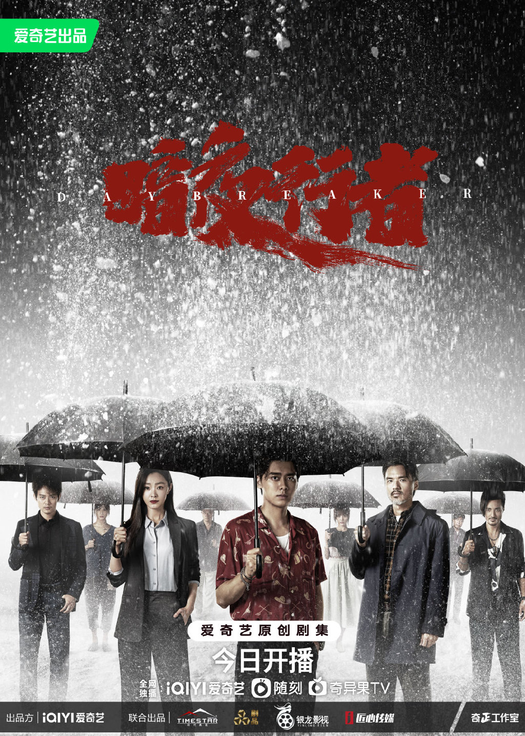 原神准备四张以稻妻任务攻略 准备四张以稻妻区域特产为主题的画片