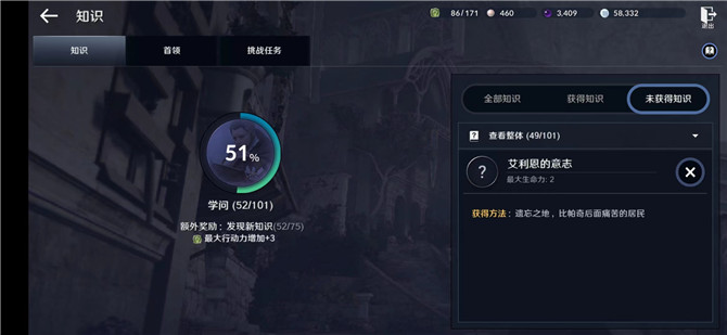 最强射击达人