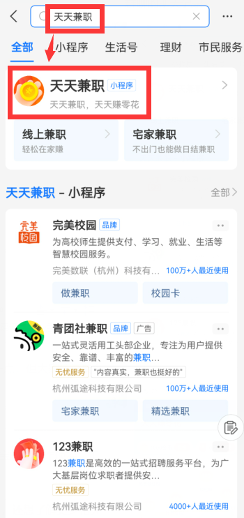 洛克王国小凯尔获取方法