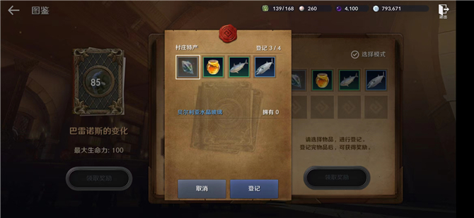 幻塔三只地鼠 幻塔三只老鼠怎么解谜