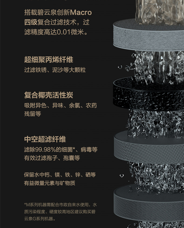 《和平精英》3周年安全区探测器使用方法