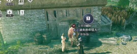 男子因30岁儿子未成家喝药轻生(网友：能不能换个爹？)