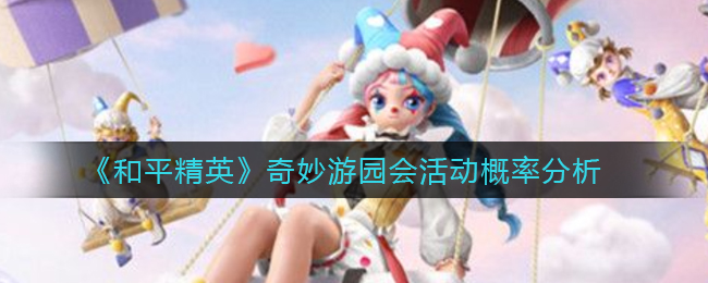 蝴蝶3.418下载