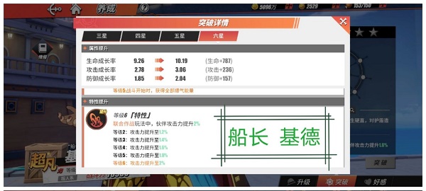 剑侠世界3武当怎么洗练 剑侠世界3藏剑装备洗练攻略