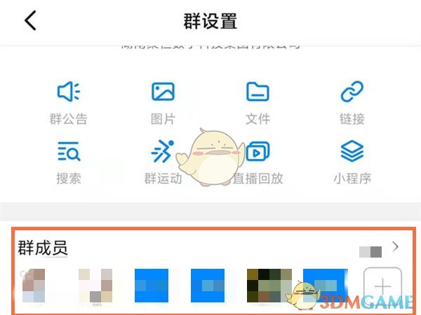 嗶咔漫晝漫画app