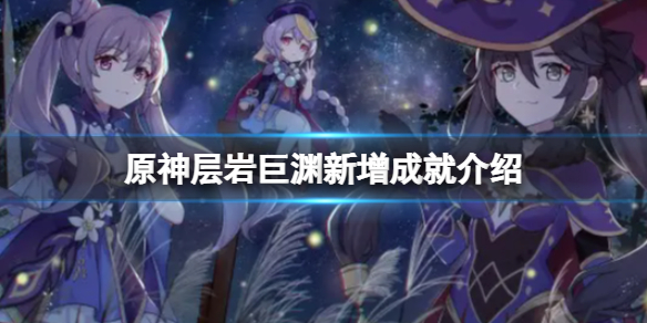 新世界狂欢1.2.0版本