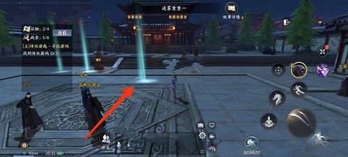 爱租机