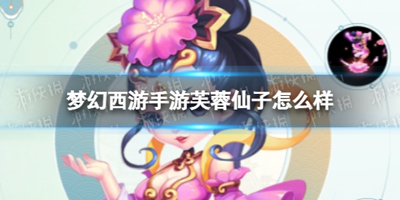 爱租机