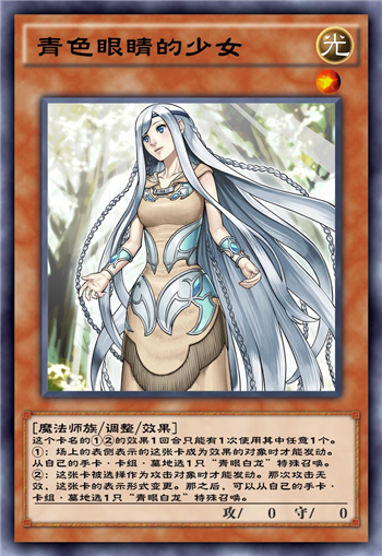 《数码宝贝：新世纪》维纳斯兽强度测评