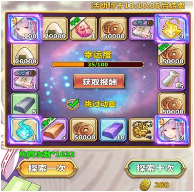 《侠客风云传ol》劳动节新角色来袭 天机道长送福利