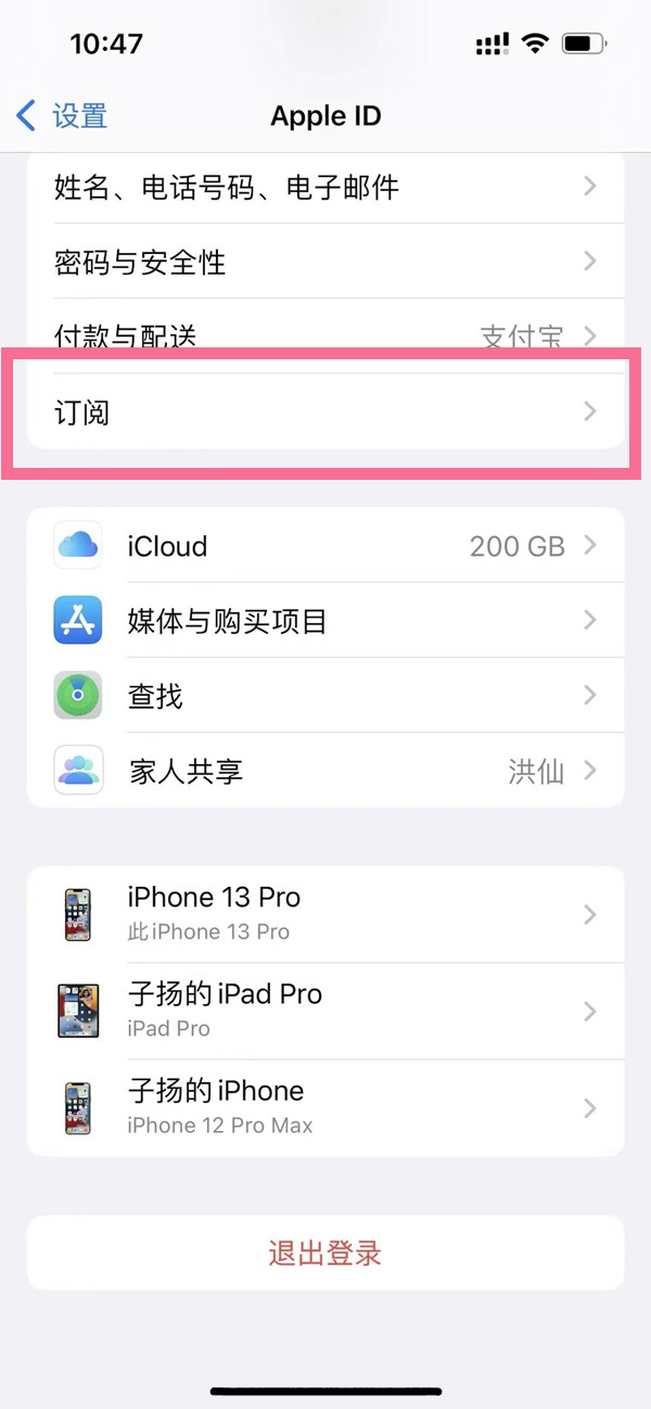 无悔华夏渔樵问答4月26答案一览