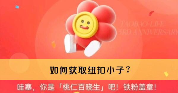 爱租机