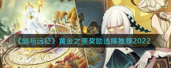 Gacha Universdl