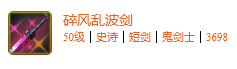 剑与远征最新上古神庙路线走法攻略2022