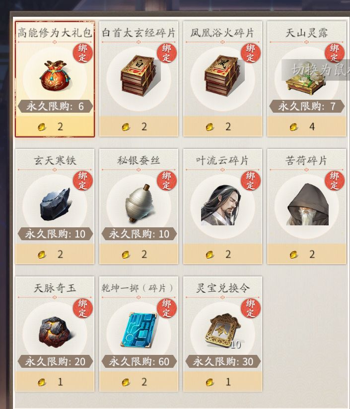 《腾讯会议》录制会议视频方法