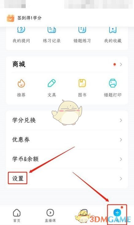 诺亚之心黑方石有哪些 诺亚之心黑方石种类介绍